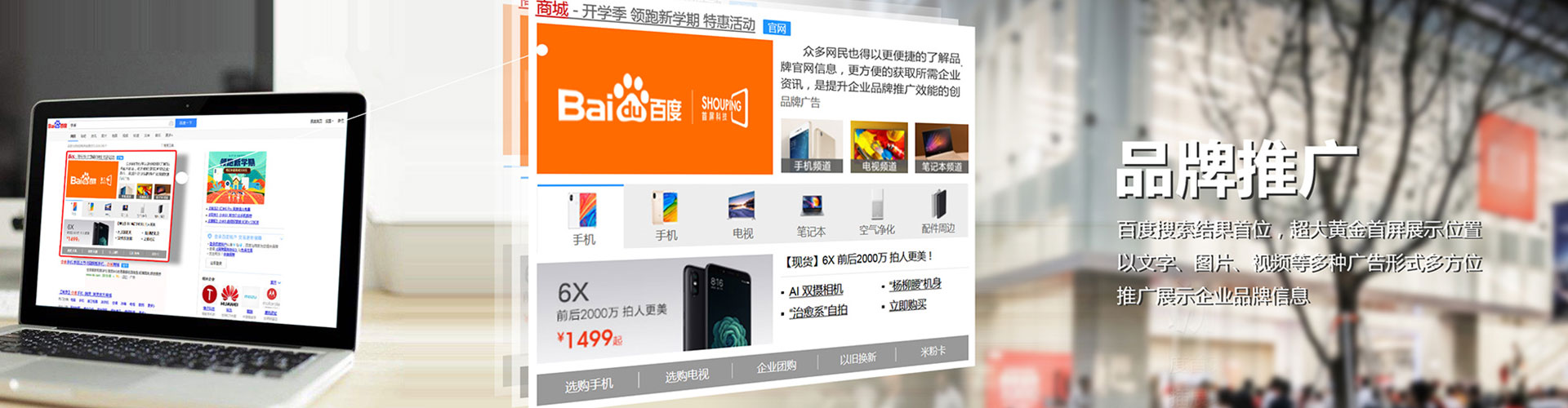 江口快手信息流